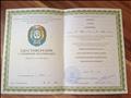 Удостоверение о повышении квалификации Удостоверение о повышении квалификации